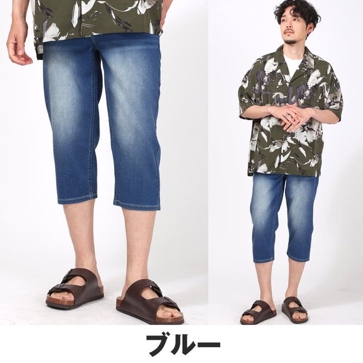デニムパンツ クロップドパンツ ジーパン | LUXSTYLE | 詳細画像8 