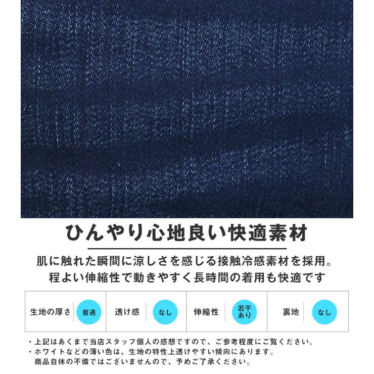 デニムパンツ クロップドパンツ ジーパン | LUXSTYLE | 詳細画像4 