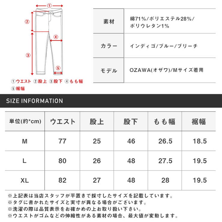 デニムパンツ クロップドパンツ ジーパン | LUXSTYLE | 詳細画像12 