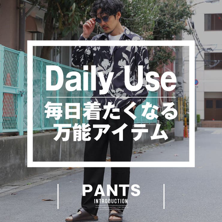 シェフパンツ メンズ ワイドパンツ | LUXSTYLE | 詳細画像2 