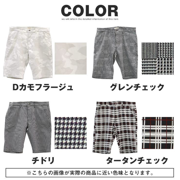 ショートパンツ ハーフパンツ ショーツ | LUXSTYLE | 詳細画像6 