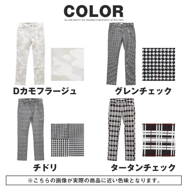 スキニーパンツ スリムパンツ ボトムス | LUXSTYLE | 詳細画像6 