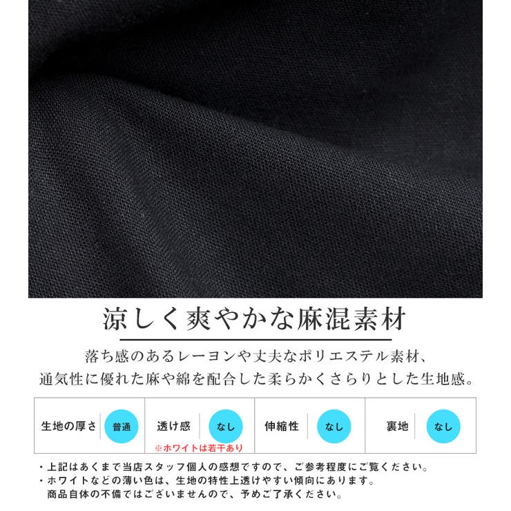 7分袖シャツ リネンシャツ メンズ | LUXSTYLE | 詳細画像4 