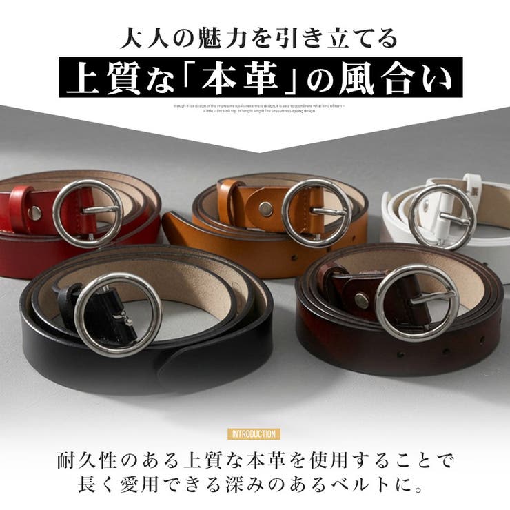 ベルト 本革 レザーベルト | LUXSTYLE | 詳細画像2 