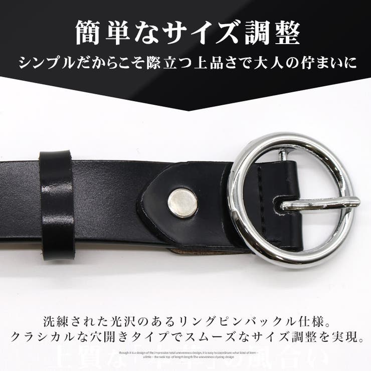 ベルト 本革 レザーベルト | LUXSTYLE | 詳細画像3 