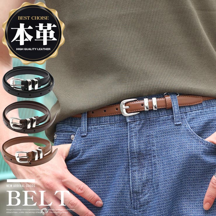ベルト 本革 レザーベルト | LUXSTYLE | 詳細画像1 