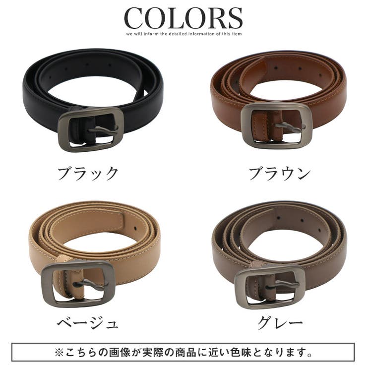ベルト 本革 レザーベルト | LUXSTYLE | 詳細画像4 