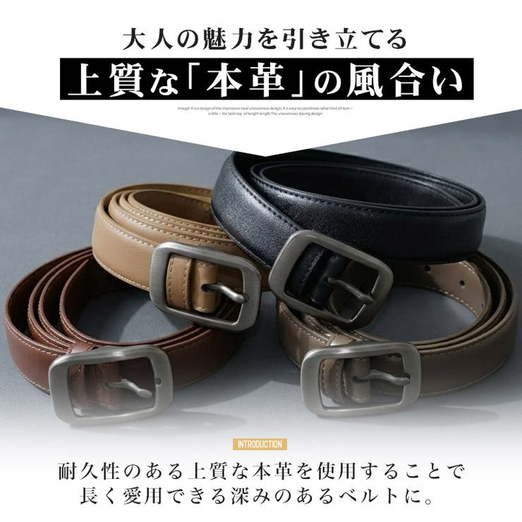 ベルト 本革 レザーベルト | LUXSTYLE | 詳細画像2 