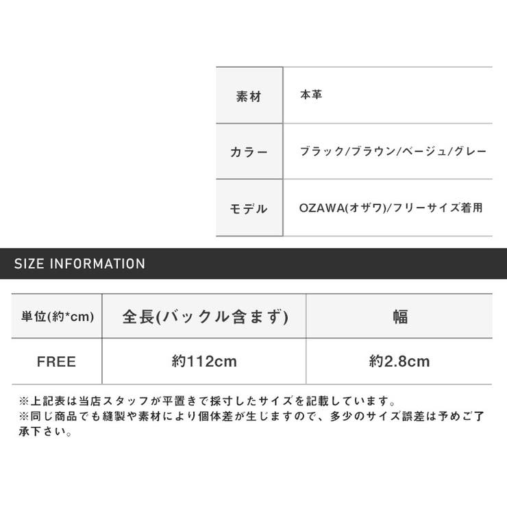 ベルト 本革 レザーベルト | LUXSTYLE | 詳細画像10 