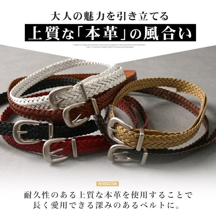 ベルト 本革 メッシュベルト | LUXSTYLE | 詳細画像2 