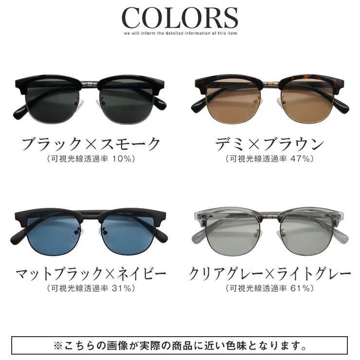 サングラス メンズ レディース | LUXSTYLE | 詳細画像4 