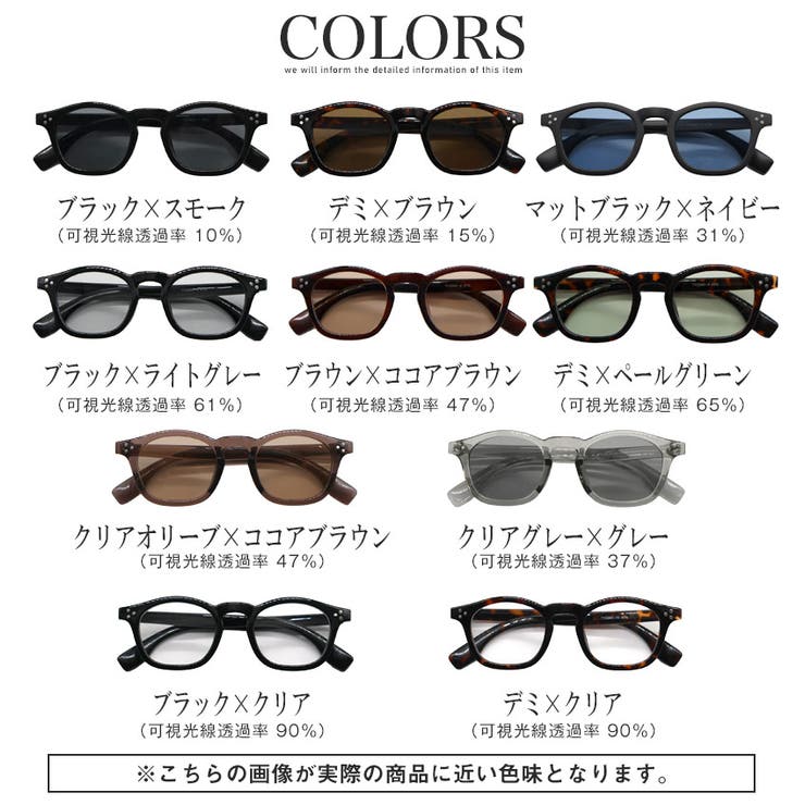 サングラス メンズ レディース | LUXSTYLE | 詳細画像4 