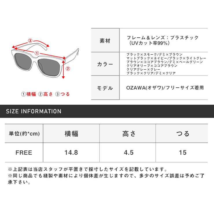 サングラス メンズ レディース | LUXSTYLE | 詳細画像9 