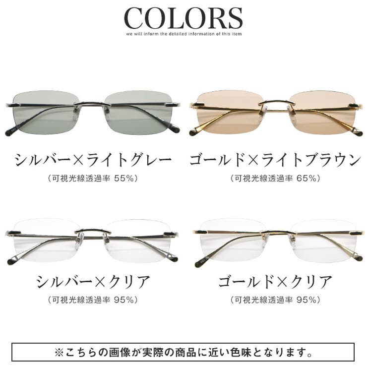 サングラス メンズ レディース | LUXSTYLE | 詳細画像4 