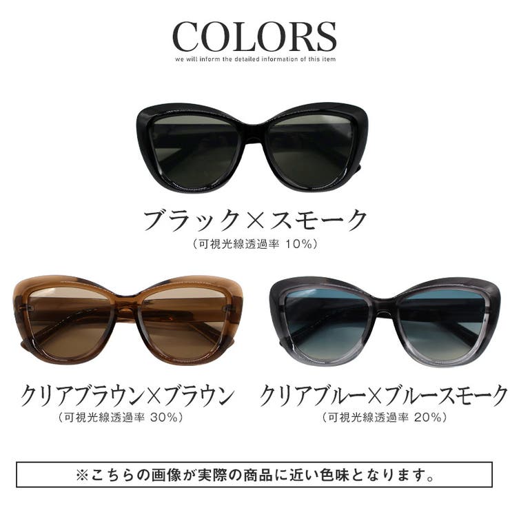 サングラス メンズ レディース | LUXSTYLE | 詳細画像4 