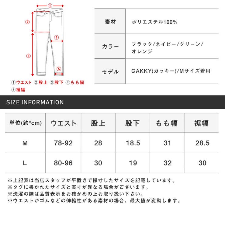 ショートパンツ メンズ 膝上 | LUXSTYLE | 詳細画像12 