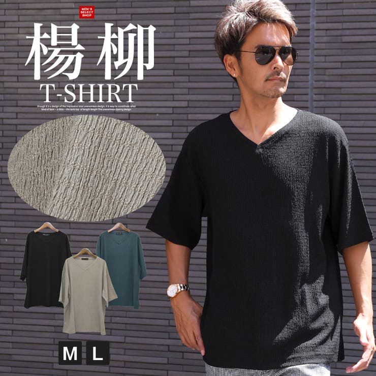 Tシャツ 半袖 メンズ | LUXSTYLE | 詳細画像1 