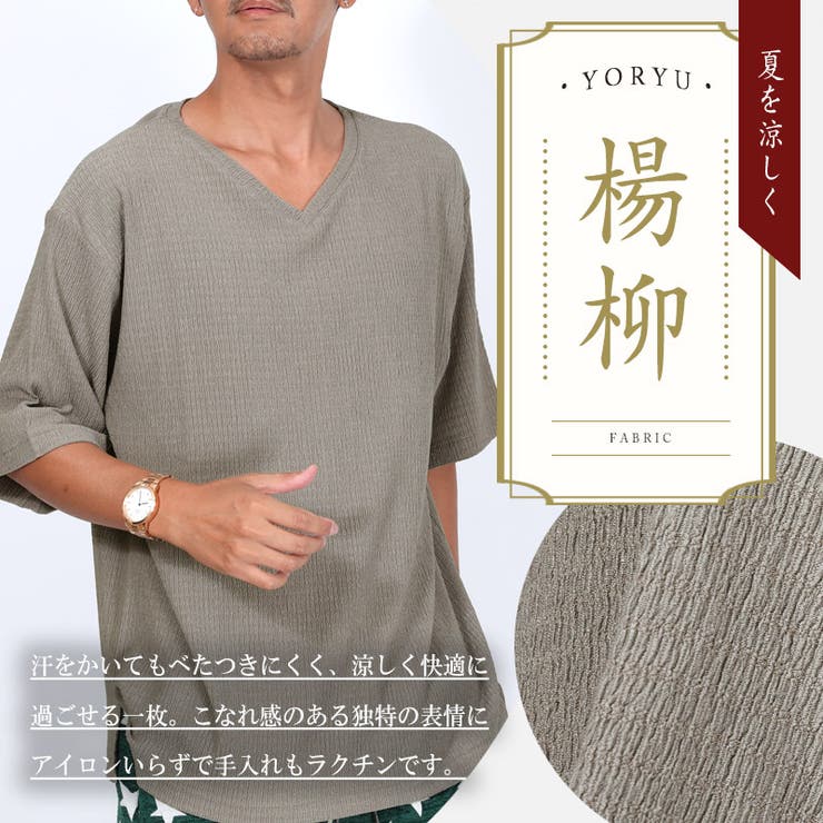 Tシャツ 半袖 メンズ | LUXSTYLE | 詳細画像2 