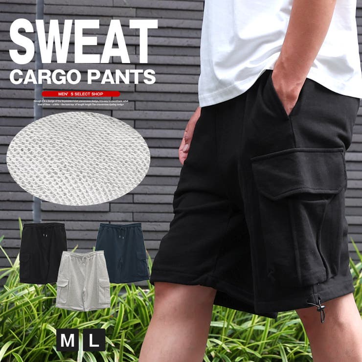 ハーフパンツ ショートパンツ カーゴパンツ | LUXSTYLE | 詳細画像1 