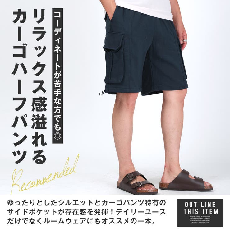 ハーフパンツ ショートパンツ カーゴパンツ | LUXSTYLE | 詳細画像3 