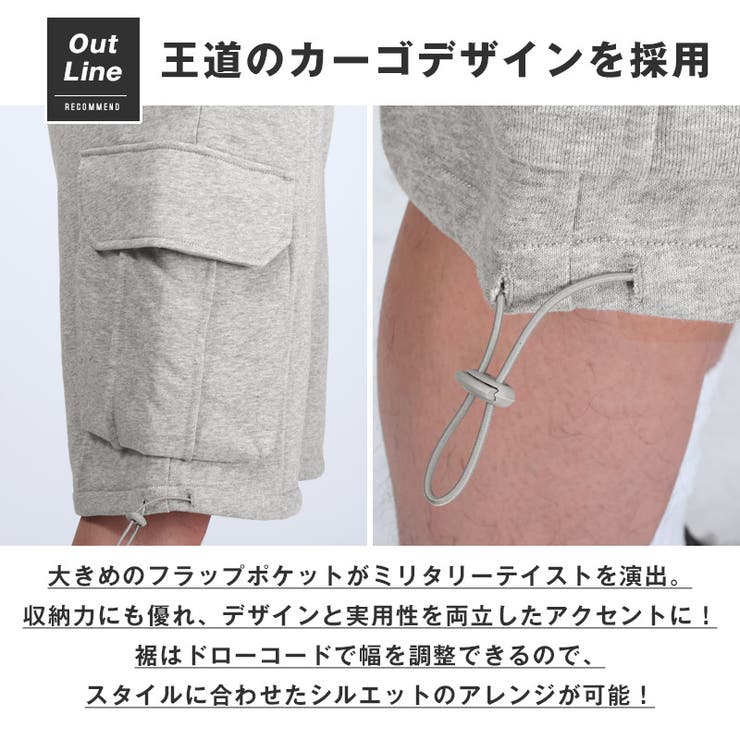 ハーフパンツ ショートパンツ カーゴパンツ | LUXSTYLE | 詳細画像4 