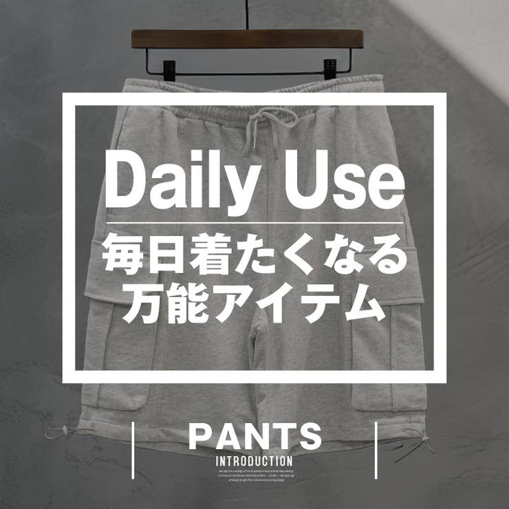 ハーフパンツ ショートパンツ カーゴパンツ | LUXSTYLE | 詳細画像2 