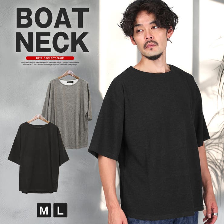 Tシャツ 半袖 メンズ | LUXSTYLE | 詳細画像1 