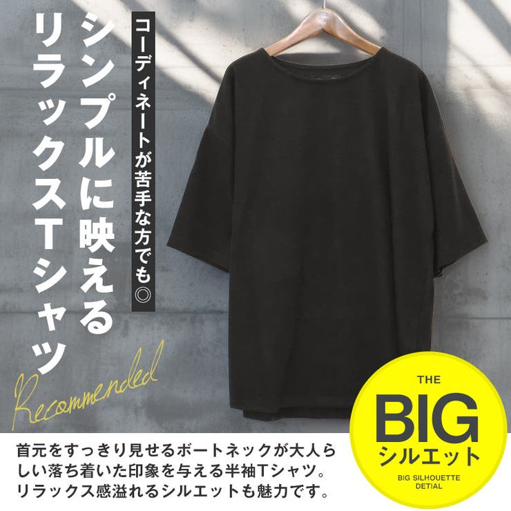 Tシャツ 半袖 メンズ | LUXSTYLE | 詳細画像3 