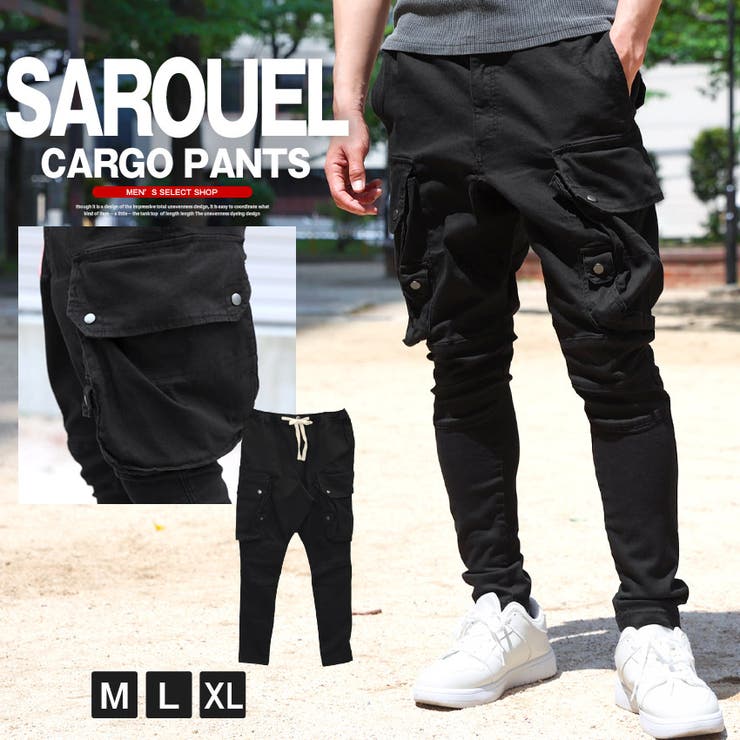 サルエルパンツ カーゴパンツ テーパードパンツ | LUXSTYLE | 詳細画像1 
