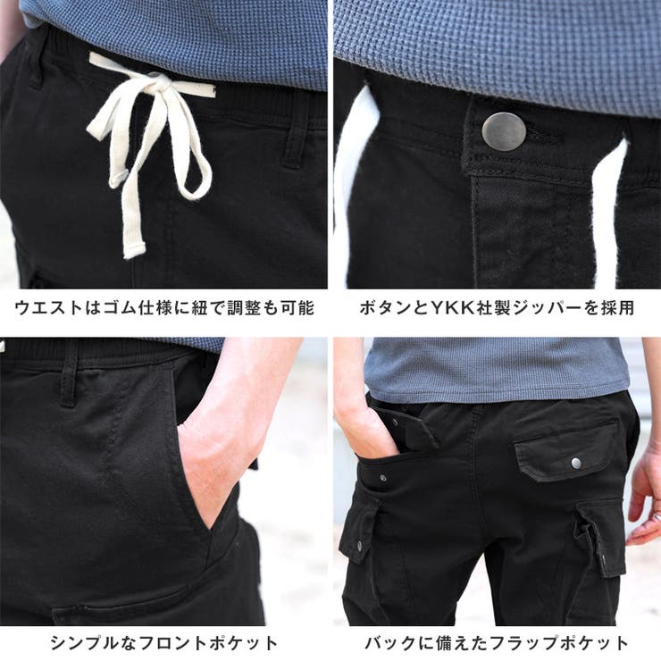 サルエルパンツ カーゴパンツ テーパードパンツ | LUXSTYLE | 詳細画像8 