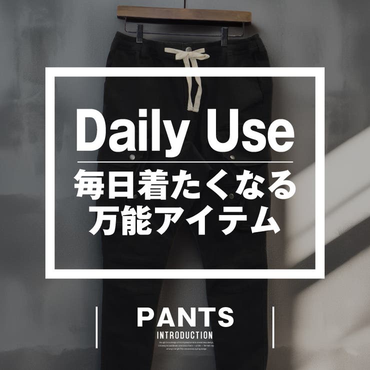 サルエルパンツ カーゴパンツ テーパードパンツ | LUXSTYLE | 詳細画像2 