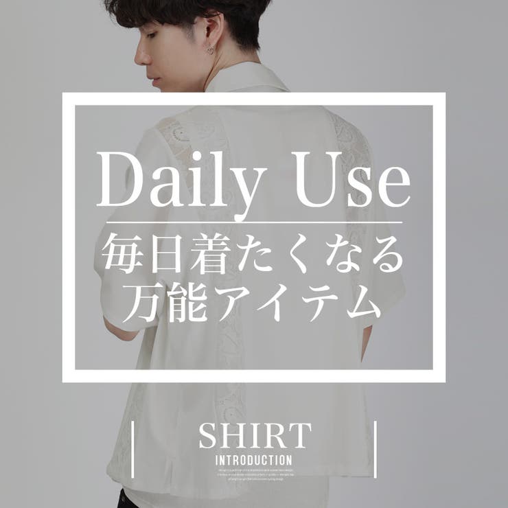 半袖シャツ メンズ レディース | LUXSTYLE | 詳細画像2 
