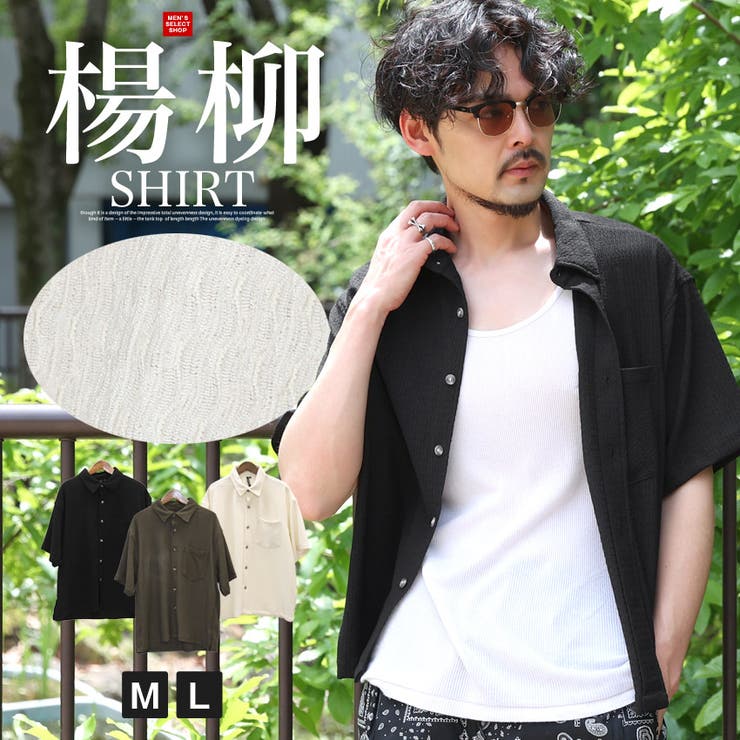 半袖シャツ メンズ シャツ | LUXSTYLE | 詳細画像1 