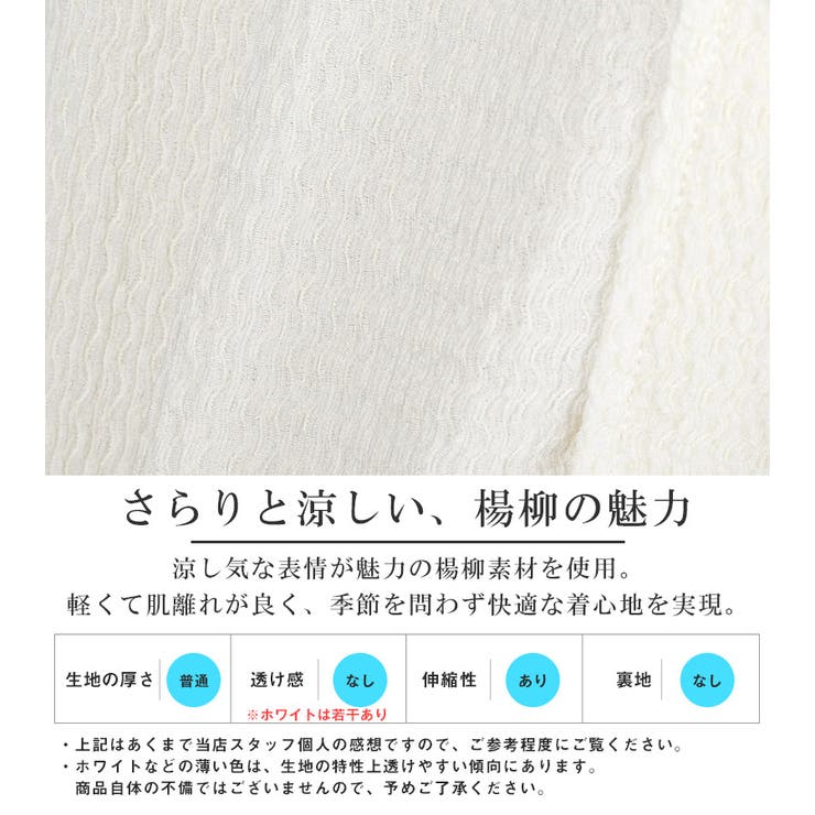 半袖シャツ メンズ シャツ | LUXSTYLE | 詳細画像4 