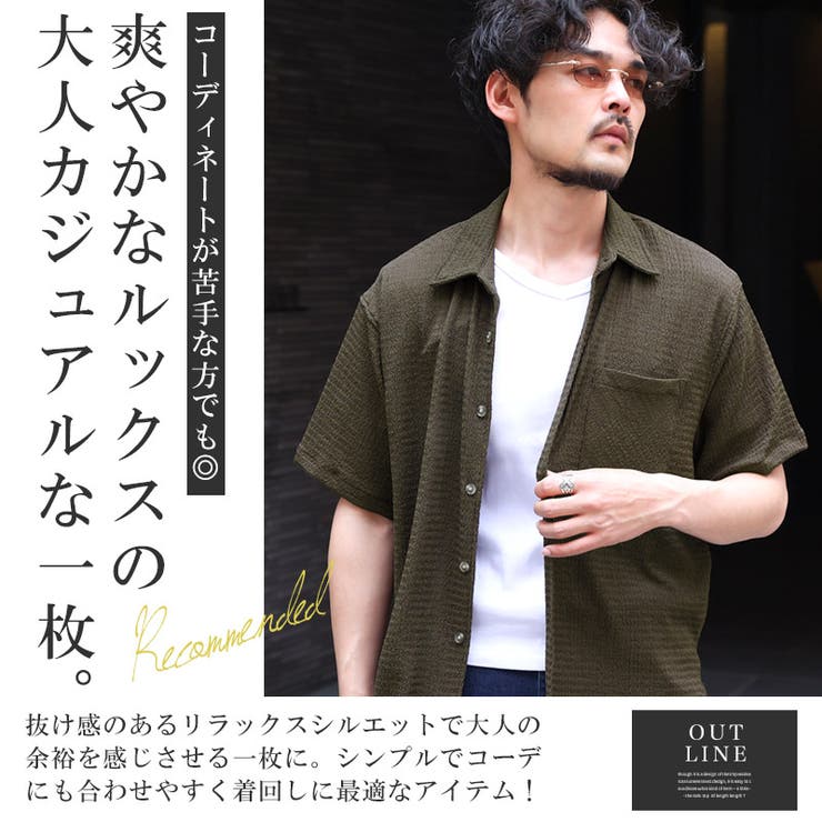 半袖シャツ メンズ シャツ | LUXSTYLE | 詳細画像3 