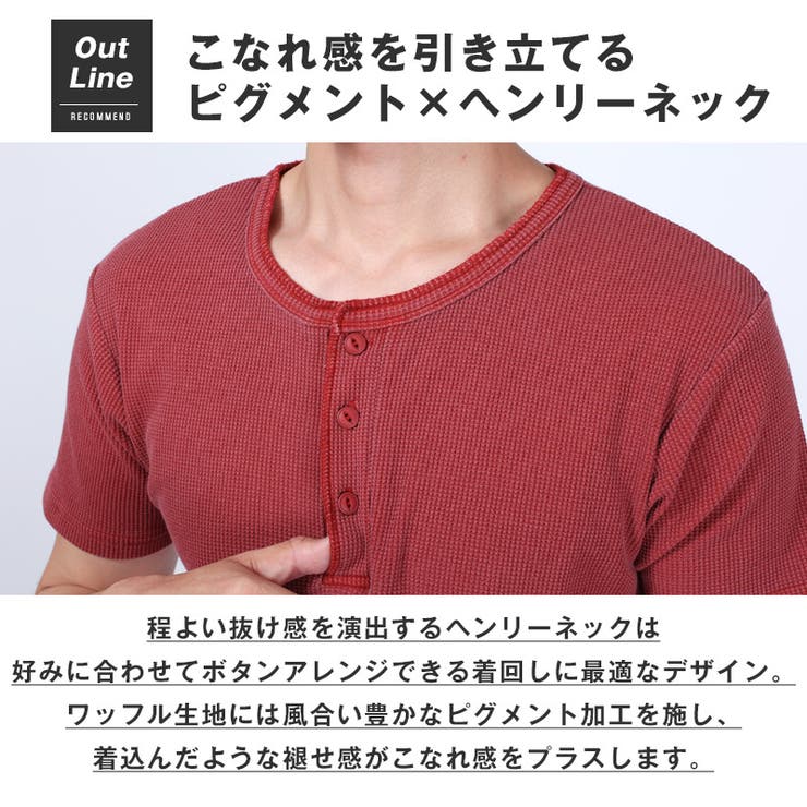 Tシャツ 半袖 メンズ | LUXSTYLE | 詳細画像3 