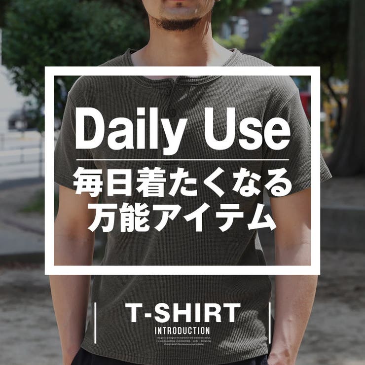 Tシャツ 半袖 メンズ | LUXSTYLE | 詳細画像2 