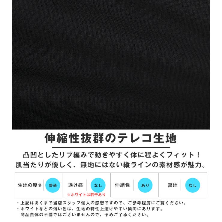 Tシャツ 半袖 メンズ | LUXSTYLE | 詳細画像4 