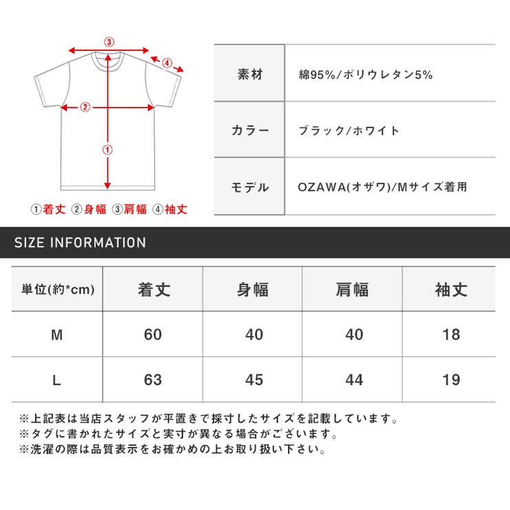 Tシャツ 半袖 メンズ | LUXSTYLE | 詳細画像10 
