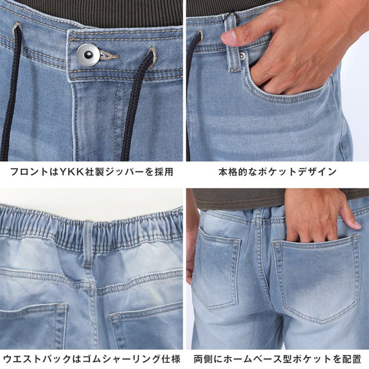 デニムパンツ ジョガーパンツ イージーパンツ | LUXSTYLE | 詳細画像10 