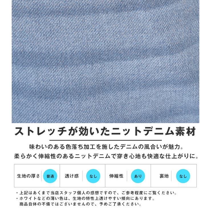 デニムパンツ ジョガーパンツ イージーパンツ | LUXSTYLE | 詳細画像4 