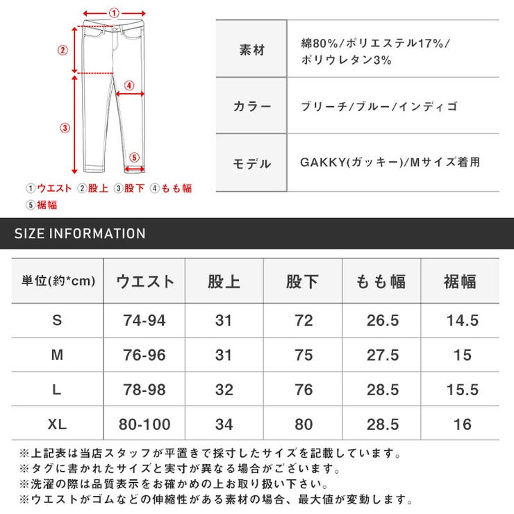 デニムパンツ ジョガーパンツ イージーパンツ | LUXSTYLE | 詳細画像11 