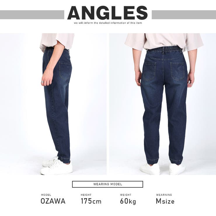 デニムパンツ ワイドパンツ イージーパンツ | LUXSTYLE | 詳細画像11 