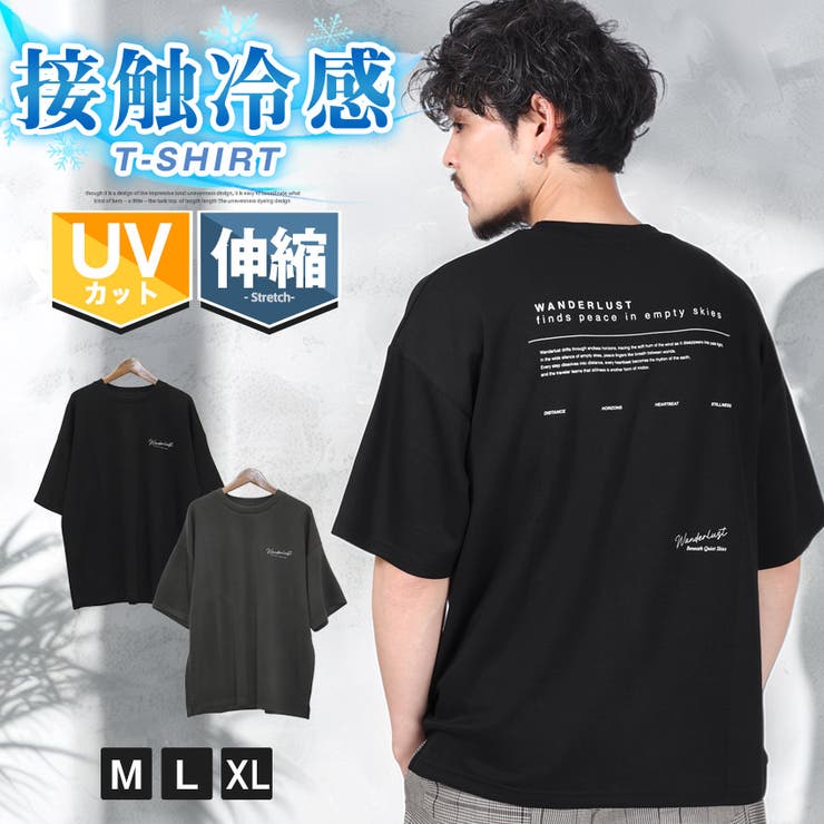 Tシャツ 半袖 メンズ | LUXSTYLE | 詳細画像1 