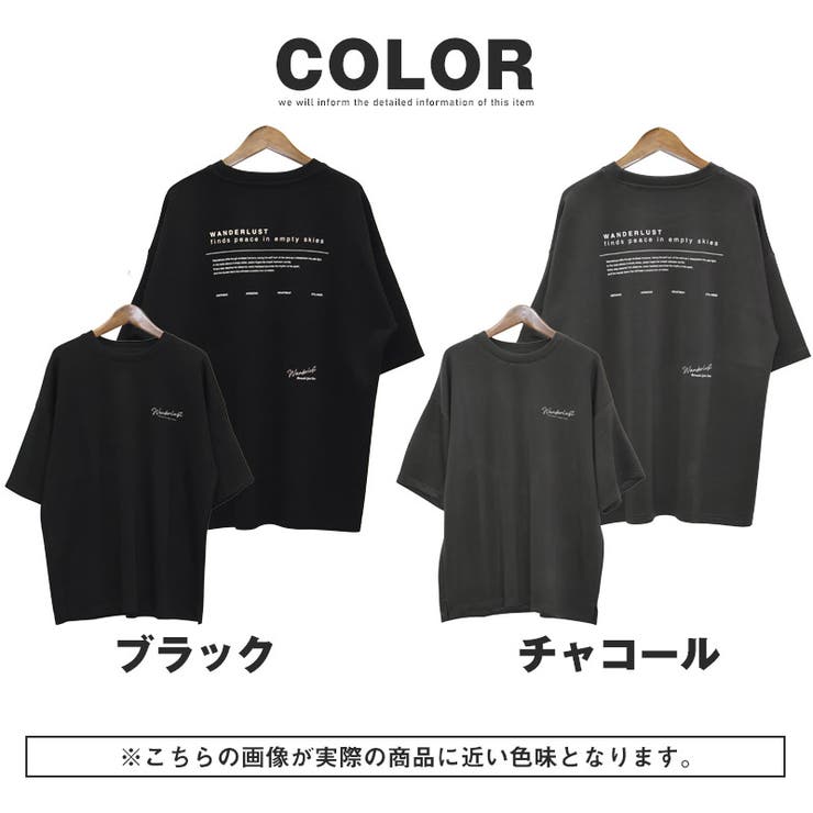 Tシャツ 半袖 メンズ | LUXSTYLE | 詳細画像6 