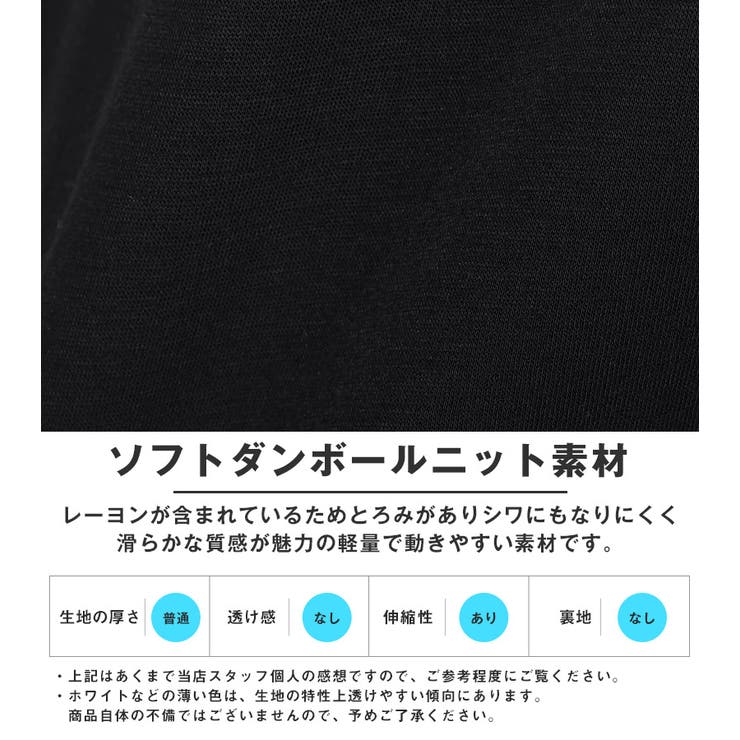 Tシャツ 半袖 メンズ | LUXSTYLE | 詳細画像5 