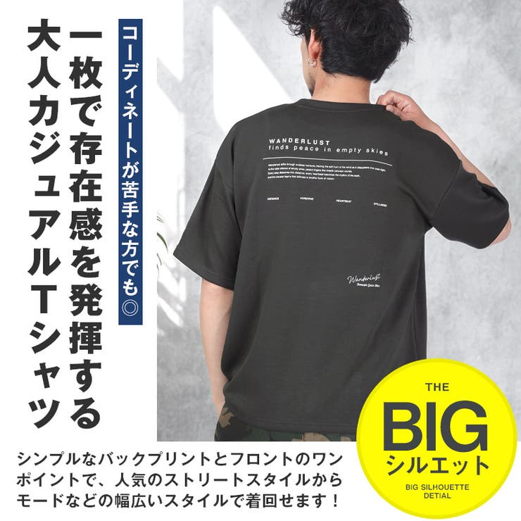 Tシャツ 半袖 メンズ | LUXSTYLE | 詳細画像3 