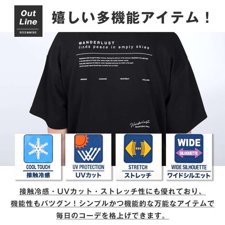 Tシャツ 半袖 メンズ | LUXSTYLE | 詳細画像4 