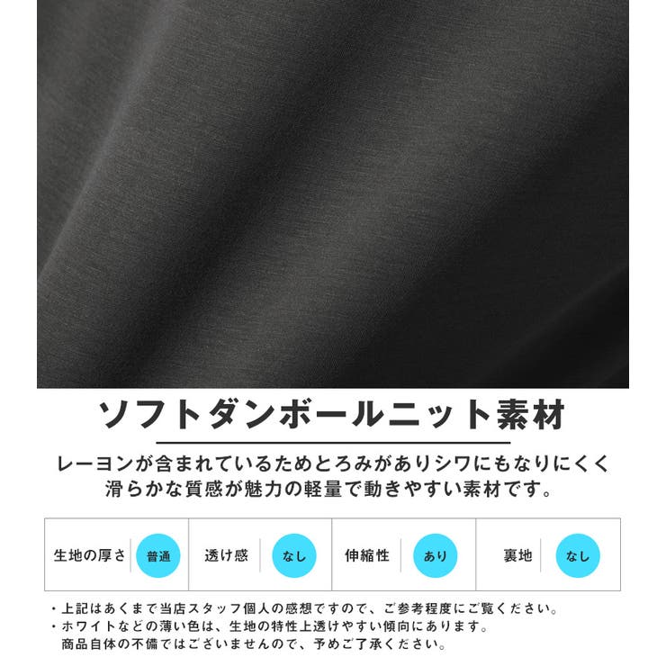 Tシャツ 半袖 メンズ | LUXSTYLE | 詳細画像5 