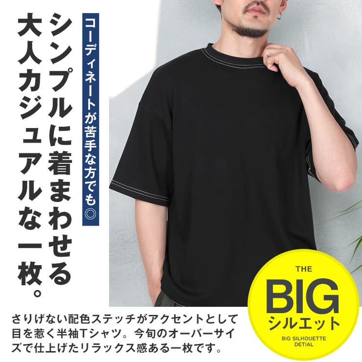 Tシャツ 半袖 メンズ | LUXSTYLE | 詳細画像3 